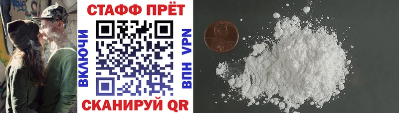 Где продают наркотики Горячеводский ГАШИШ Канабис СОЛЬ Мефедрон