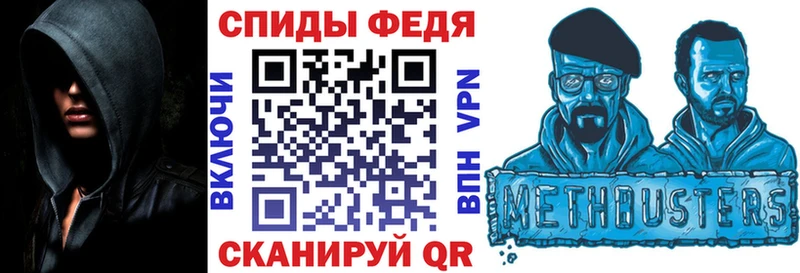 где продают   Горячеводский  АМФЕТАМИН 97% 