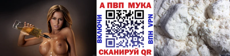 что такое   Горячеводский  А ПВП крисы CK 