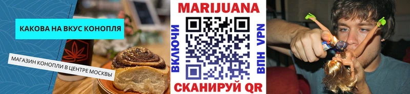 Cannafood марихуана  купить   Горячеводский 