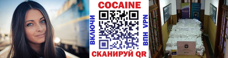 Cocaine Fish Scale где найти наркотики Горячеводский
