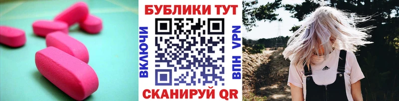 Ecstasy 99% Горячеводский