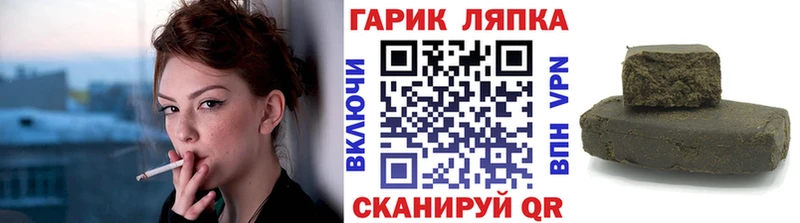 Гашиш хэш  купить наркоту  Горячеводский 