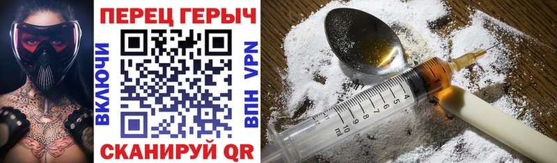 купить наркоту  Горячеводский  ГЕРОИН герыч 