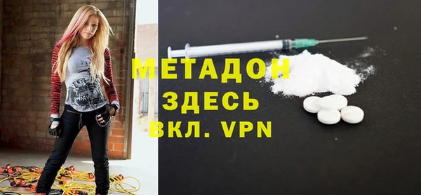 кокаин премиум Верхний Тагил