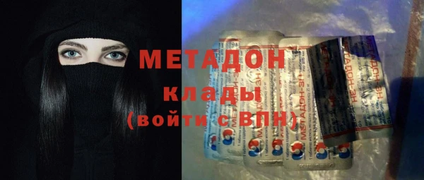 кокаин премиум Верхний Тагил