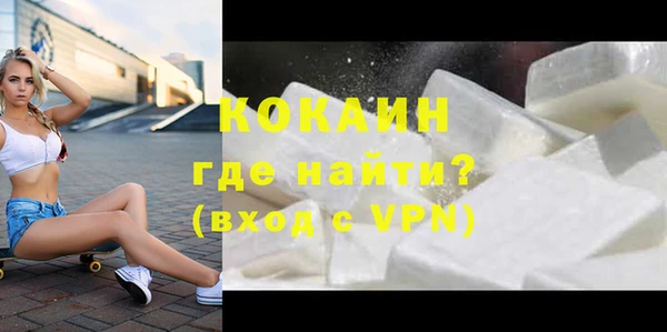 прущая мука Верхнеуральск