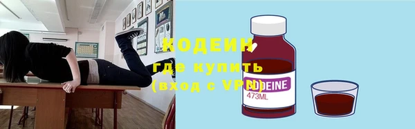 кокаин премиум Верхний Тагил