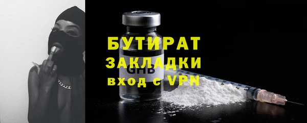 прущая мука Верхнеуральск
