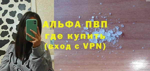 кокаин премиум Верхний Тагил