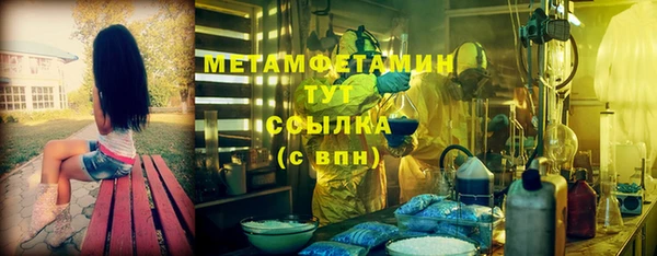 прущая мука Верхнеуральск