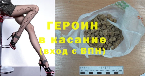 прущая мука Верхнеуральск