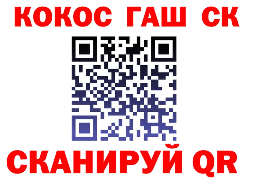 ГАШ Изолятор как войти площадка мега Горячеводский
