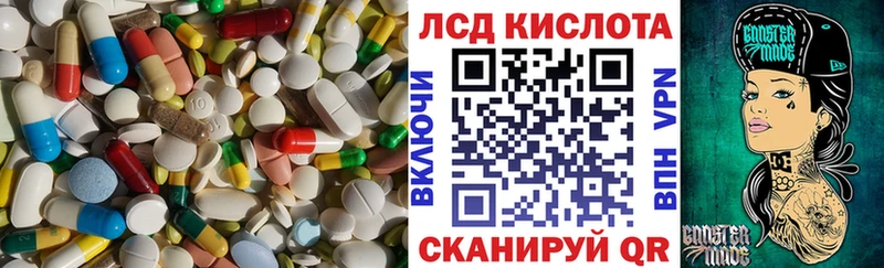 ОМГ ОМГ вход  цена   Горячеводский  Лсд 25 экстази кислота 