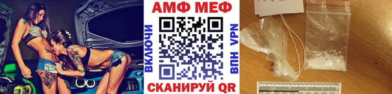 МЕТАМФЕТАМИН Декстрометамфетамин 99.9%  Горячеводский 
