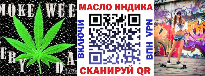 Дистиллят ТГК вейп  Горячеводский 