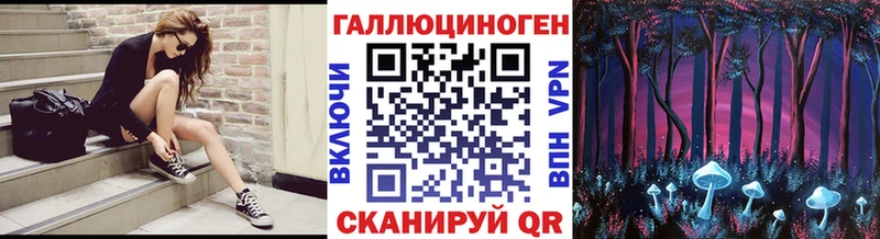 Псилоцибиновые грибы Magic Shrooms  нарко площадка как зайти  Горячеводский 